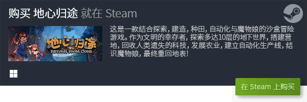 游戏推荐 好玩的PC游戏排行AG电玩国际十大好玩的PC(图11)