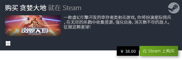 小游戏大全 有哪些好玩的电脑小AG真人游戏平台app必玩电脑(图4)