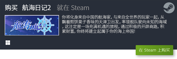 小游戏大全 有哪些好玩的电脑小AG真人游戏平台app必玩电脑(图6)