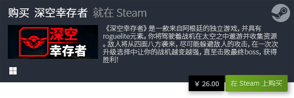 小游戏大全 有哪些好玩的电脑小AG真人游戏平台app必玩电脑(图11)