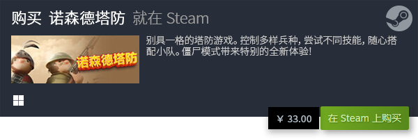 小游戏大全 有哪些好玩的电脑小AG真人游戏平台app必玩电脑(图15)