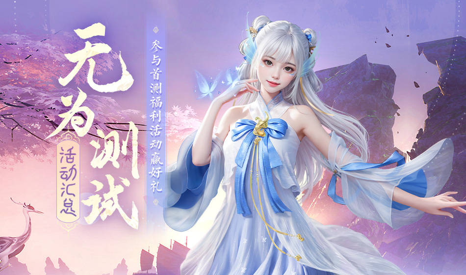 衔！盘点4月不可错过的必玩PC新游ag真人《诛仙2》《剑灵》怀旧服领(图5)