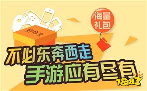 站推荐 国内最大破解游戏网站平台亚游ag电玩最全的破解版游戏网(图2)